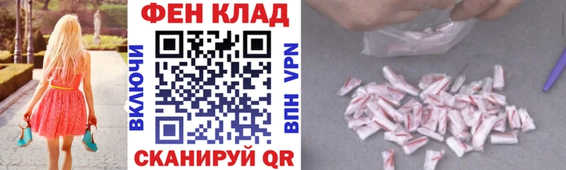 Амфетамин Розовый  кракен зеркало  Тосно 