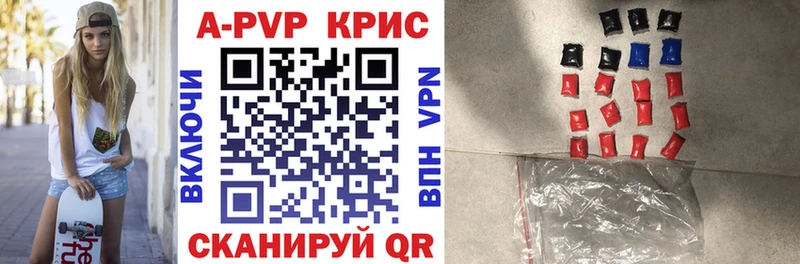 Alfa_PVP Crystall  сколько стоит  Тосно 