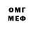 ГАШИШ VHQ ExistentialExit