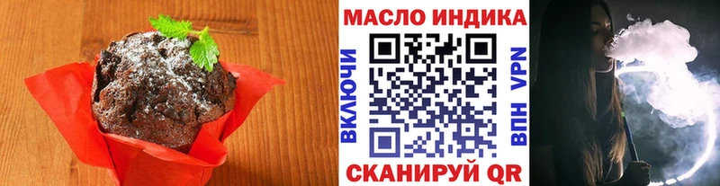 Еда ТГК марихуана  сайты даркнета какой сайт  Тосно  hydra зеркало 