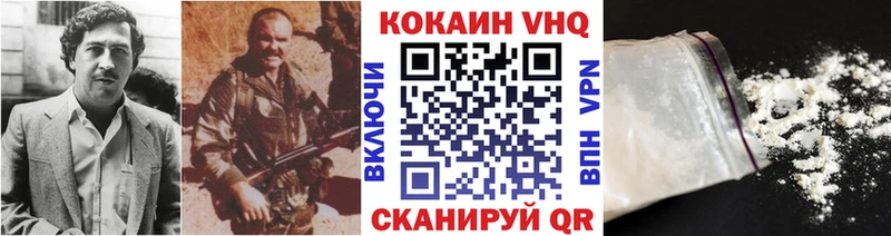 Кокаин Columbia  Тосно 