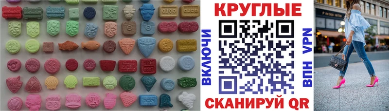 Ecstasy 280 MDMA  Тосно 