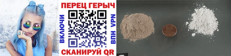 Героин белый  Тосно 