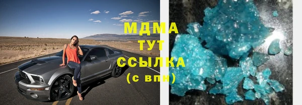 ГАЛЛЮЦИНОГЕННЫЕ ГРИБЫ Богородицк