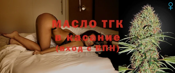 ГАЛЛЮЦИНОГЕННЫЕ ГРИБЫ Богородицк