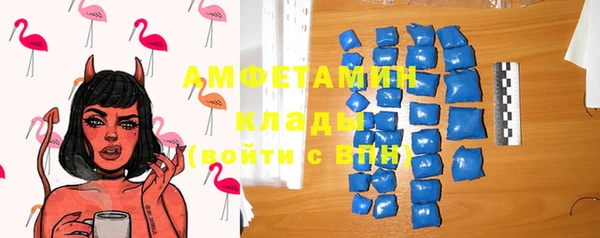 молекула духа Белоозёрский