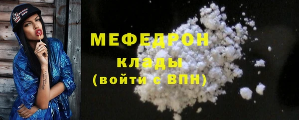 ГАЛЛЮЦИНОГЕННЫЕ ГРИБЫ Богородицк