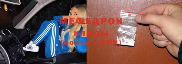 гашишное масло Богородск
