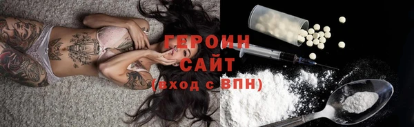 гашишное масло Богородск
