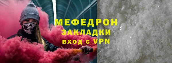 ГАЛЛЮЦИНОГЕННЫЕ ГРИБЫ Богородицк