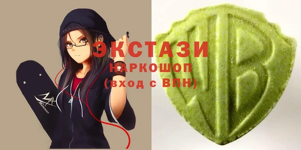 гашишное масло Богородск