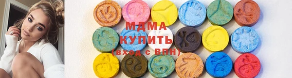 гашишное масло Богородск