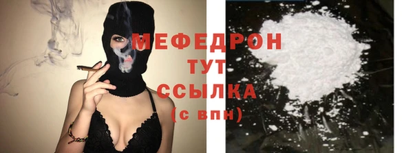 гашишное масло Богородск