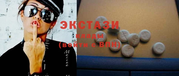 ГАЛЛЮЦИНОГЕННЫЕ ГРИБЫ Богородицк
