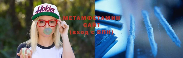 ГАЛЛЮЦИНОГЕННЫЕ ГРИБЫ Богородицк