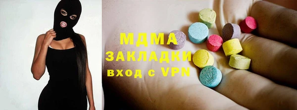 гашишное масло Богородск