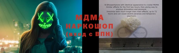 гашишное масло Богородск