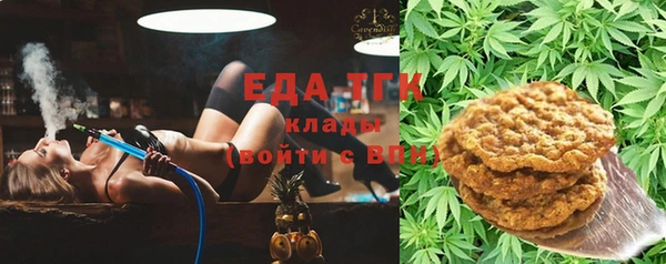 ГАЛЛЮЦИНОГЕННЫЕ ГРИБЫ Богородицк