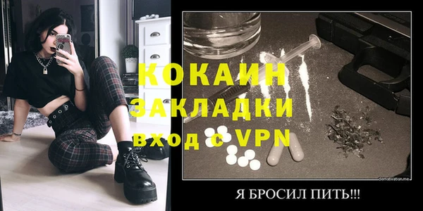 ГАЛЛЮЦИНОГЕННЫЕ ГРИБЫ Богородицк