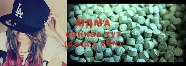 ГАЛЛЮЦИНОГЕННЫЕ ГРИБЫ Богородицк