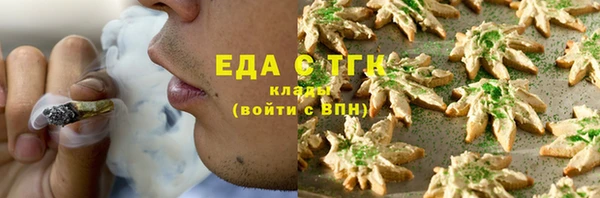 гашишное масло Богородск