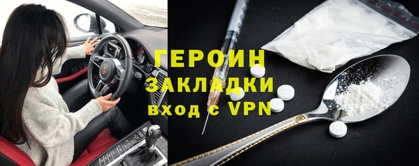 ГАЛЛЮЦИНОГЕННЫЕ ГРИБЫ Богородицк