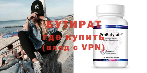 ГАЛЛЮЦИНОГЕННЫЕ ГРИБЫ Богородицк