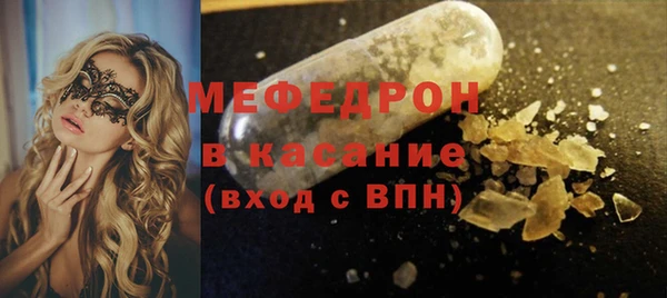 гашишное масло Богородск