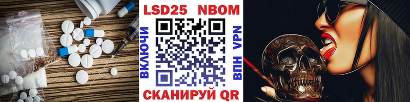 LSD-25 экстази кислота  закладка  Тосно 