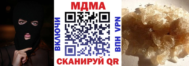 MDMA VHQ  МЕГА ONION  Тосно  купить наркотики сайты 