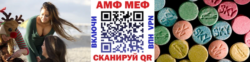 гидра вход Тосно Первитин винт