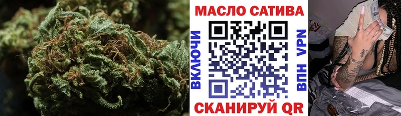 Дистиллят ТГК концентрат  это состав  Тосно  купить наркоту  мега сайт 